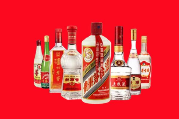 海原县回收名酒