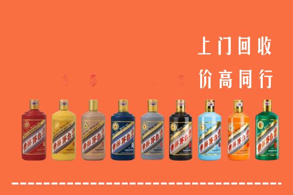 海原县回收茅台酒