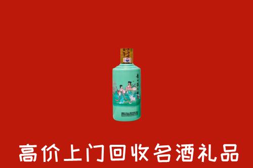 海原县回收24节气茅台酒