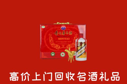 海原县回收茅台酒瓶