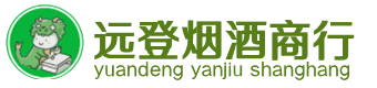 海原县烟酒回收:茅台酒,酒瓶,洋酒,名酒,冬虫夏草,老酒,海原县跃国烟酒经营部